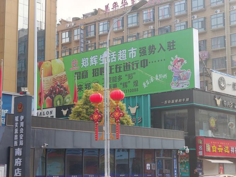 灌云县凯臣服装店