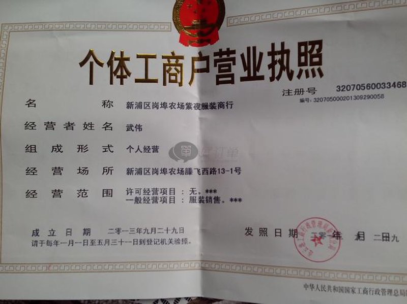 灌云县服装店:时尚与市场的共舞