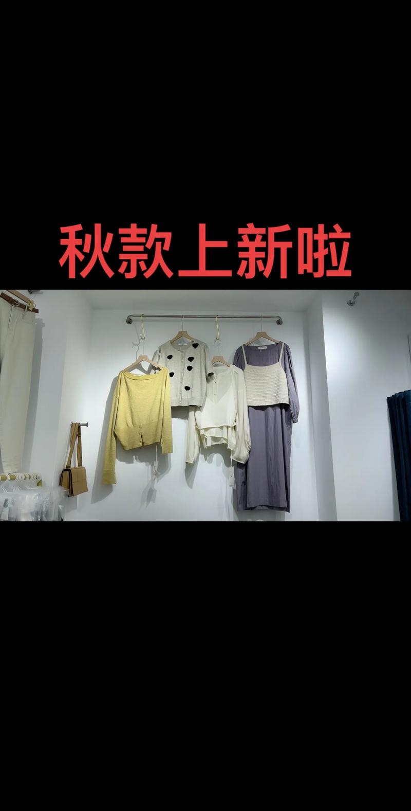 灌云县买衣服